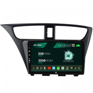 Navigatie Honda Civic Hatchback (2012-2015), Android 12, A-Octacore , 2GB RAM , 32GB ROM, 9 Inch - AD-BGA9002,AD-BGRKIT019