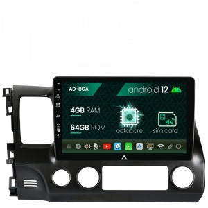 Navigatie Honda Civic (2005-2012), Android 12, A-Octacore , 4GB RAM , 64GB ROM, 10.1 Inch - AD-BGA10004,AD-BGRKIT008