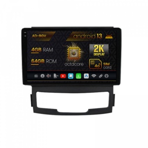 Navigatie Ssang Yong Korando (2010-2013), Android 13, V-Octacore , 4GB RAM , 64GB ROM, 9.5 Inch - AD-BGV9004,AD-BGRKIT432