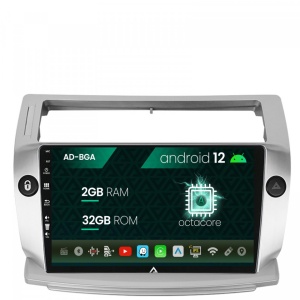Navigatie Citroen C4 (2004-2014), Android 12, A-Octacore , 2GB RAM , 32GB ROM, 9 Inch - AD-BGA9002,AD-BGRKIT346