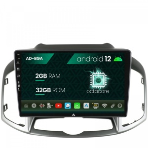 Navigatie Chevrolet Captiva (2011-2018), Android 12, A-Octacore , 2GB RAM , 32GB ROM, 9 Inch - AD-BGA9002,AD-BGRKIT247