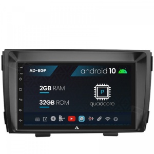 Navigatie Kia Sorento (2009-2013), Android 10, P-Quadcore , 2GB RAM , 32GB ROM, 7 Inch - AD-BGP1002,AD-BGRKI0252DIN