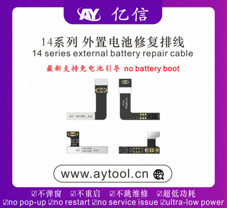 Tag on baterie iPhone 14 Pro / 14 Pro Max AY
