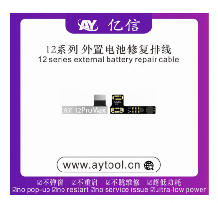 Tag on baterie iPhone 12 Pro Max AY