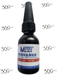 Adeziv lipici glue Face ID Maant F007 10ml