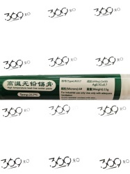 Pasta lipit PPD 217℃ 15g - Img 2