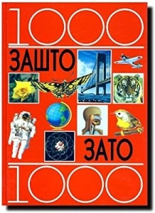 1000 ZAŠTO 1000 ZATO