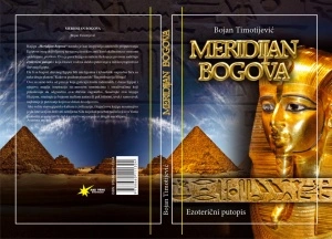 MERIDIJAN BOGOVA - ezoterični putopis - Bojan Timotijević - Img 2