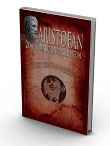 ŽENE U NARODNOJ SKUPŠTINI - Aristofan