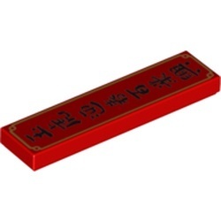 2431pb761-5 Tegel 1x4 Chinese tekens (Jade Tiger) rood NIEUW *0K000