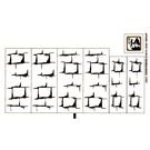 4738stk01 STICKER 4738 Hagrids Hut NIEUW *0S0000