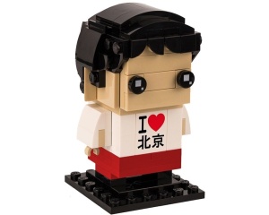 Set 6278983-G BrickHeadz Lego Store Opening Exclusive Set, Beijing, China gebruikt *