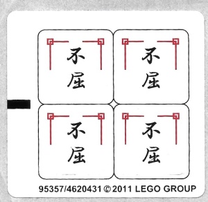 2519stk01 STICKER 2519 Ninjago Skeleton Bowling NIEUW *0S0000