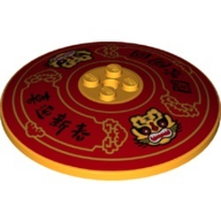 3961pb14-110 Schotel 8x8 Tijgerhoofd en Chinese tekens oranje, lichthelder NIEUW *1R027