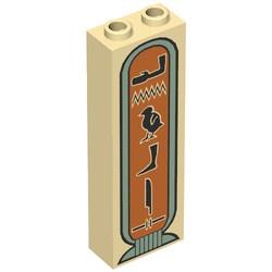 2454px2-2G Steen 1x2x5 met Hiëroglief tekens, arm boven crème gebruikt *5V0000