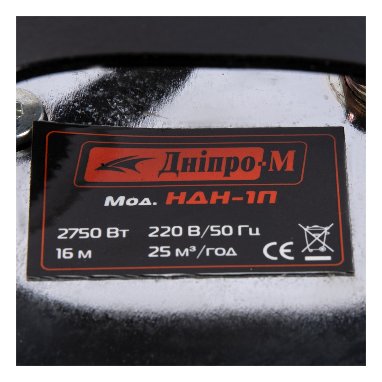 Pompa de evacuare Micul Fermier, pentru apa murdara, 3kW, debit 25000l/h, inaltime maxima pompare 20m, cu plutitor [3]