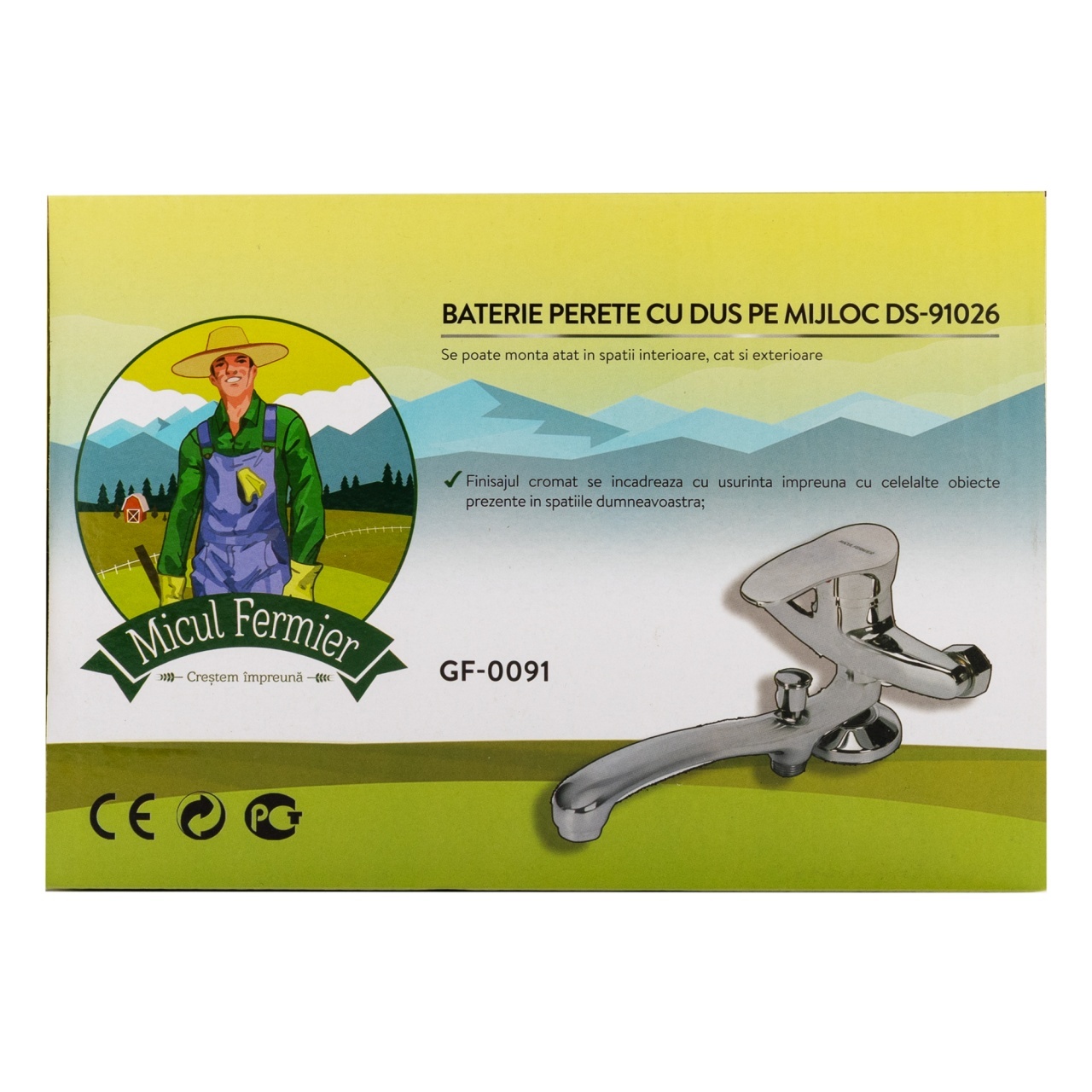Baterie perete cu dus pe mijloc DS-91026 [6]