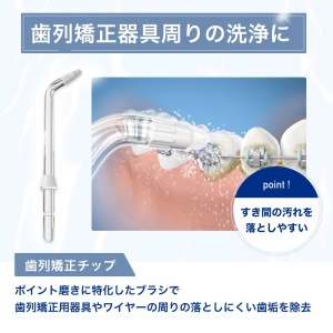 Accesoriu ortodontic Waterpik, accesoriu de curatare a aparatului dentar de schimb, proteze dentare, pachet de 2 (OD-100E) - Img 3