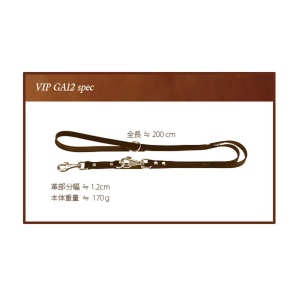 Ferplast VIP GA12200 Lesa pentru caini 12 mm x L 120200 cm maro - Img 6