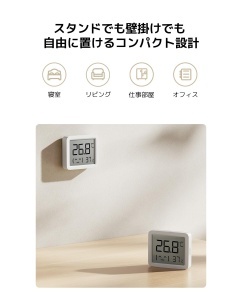 Monitor de temperatura si umiditate Xiaomi Smart Temperature and Humidity Monitor 3 Mini - Img 6