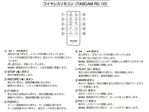 Recorder audio solid-state Tascam SS-R250N, cu 2 sloturi SD, suport FTP - Img 5