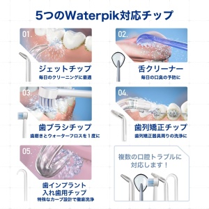 Accesoriu ortodontic Waterpik, accesoriu de curatare a aparatului dentar de schimb, proteze dentare, pachet de 2 (OD-100E) - Img 4