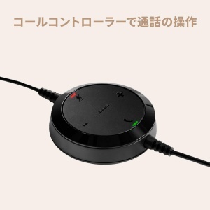 Casti Jabra Evolve 20 SE Mono USB-CA Negru cu Anularea Zgomotului - Img 3