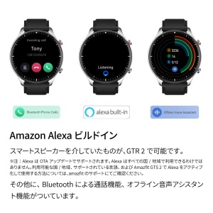 Ceas inteligent Amazfit GTR 2 Sport Edition, original, cu garantie 2 ani - Img 7