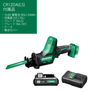 Fierastrau cu acumulator HiKOKI CR12DA, 12V, 2 acumulatori, 2 lame - Img 2