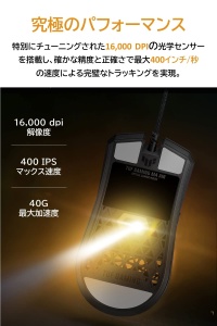 Mouse gaming ASUS TUF Gaming M4 Air ultralight 47g 16000 DPI IPX6 waterproof - Img 5
