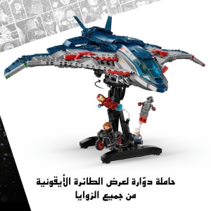 Set constructie LEGO Marvel Quinjet Avengers Age of Ultron 76325, 1131 piese, 5 figurine - Img 7