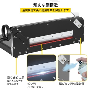 Vevor Papierschneider A4 Manual 30 cm Negru Robust - Img 5