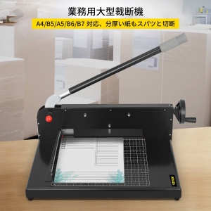Vevor Papierschneider A4 Manual 30 cm Negru Robust - Img 2