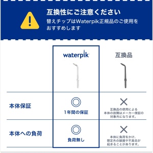 Accesoriu ortodontic Waterpik, accesoriu de curatare a aparatului dentar de schimb, proteze dentare, pachet de 2 (OD-100E) - Img 6
