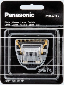 Cap de barbierit de schimb Panasonic pentru ER-1420/ER-1421/147/149, tip WER9714, 1 pachet - Img 2