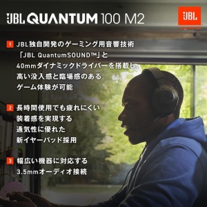 Casti audio JBL Quantum JBLQTUM100M2WHT, 40mm, Alb, 3.5mm - Img 7