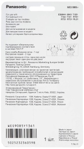 Lama de schimb pentru aparat de ras Panasonic ES-710980436002, negruargintiu, WES9085Y - Img 2
