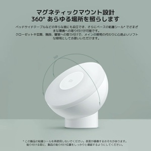 Lampa de birou Xiaomi XM200055 cu activare prin miscare, Bluetooth, neagra - Img 9