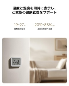 Monitor de temperatura si umiditate Xiaomi Smart Temperature and Humidity Monitor 3 Mini - Img 4