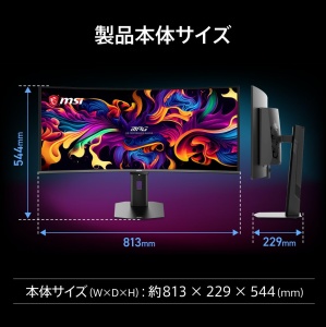 Monitor Gaming MSI MPG 341CQR X36, 34 inch UWQHD, 360Hz, Negru - Img 3