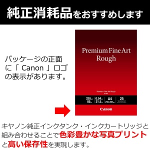Fotopapier Canon FA-SM1 Premium A4, 25 Blatt, 320 gm, Textura Rau - Img 6