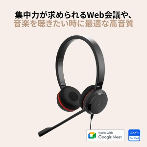 Jabra Evolve 30 II, casti stereo certificate pentru comunicatii unificate cu control al apelurilor, microfon cu anulare a zgomotului, indicatoare LED, calitate excelenta a sunetului, USB-C/A, negru - Img 2
