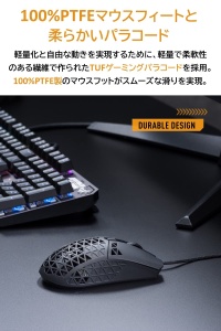 Mouse gaming ASUS TUF Gaming M4 Air ultralight 47g 16000 DPI IPX6 waterproof - Img 3