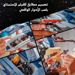 Set constructie LEGO Marvel Quinjet Avengers Age of Ultron 76325, 1131 piese, 5 figurine - Img 5