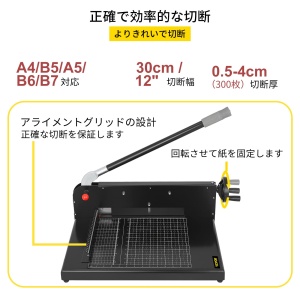 Vevor Papierschneider A4 Manual 30 cm Negru Robust - Img 3