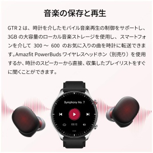 Ceas inteligent Amazfit GTR 2 Sport Edition, original, cu garantie 2 ani - Img 2