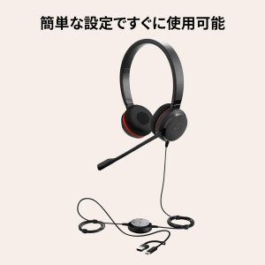 Jabra Evolve 30 II, casti stereo certificate pentru comunicatii unificate cu control al apelurilor, microfon cu anulare a zgomotului, indicatoare LED, calitate excelenta a sunetului, USB-C/A, negru - Img 3