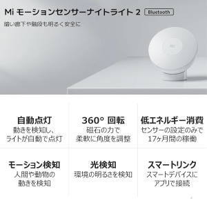 Lampa de birou Xiaomi XM200055 cu activare prin miscare, Bluetooth, neagra - Img 3