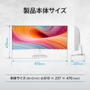 Monitor MSI Pro MP341CQW E12, 3440 x 1440 Pixeli, 120 Hz - Img 3