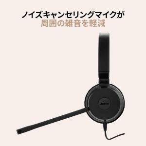 Casti Jabra Evolve 20 SE Mono USB-CA Negru cu Anularea Zgomotului - Img 5